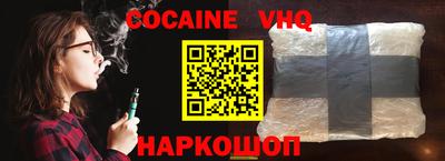 2c-b Конаково