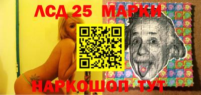 сатива Коммунар