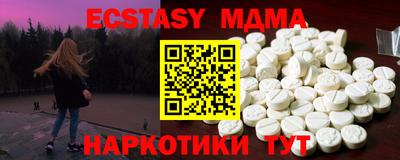 сатива Коммунар