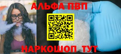 сатива Коммунар