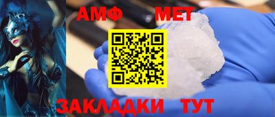 сатива Коммунар
