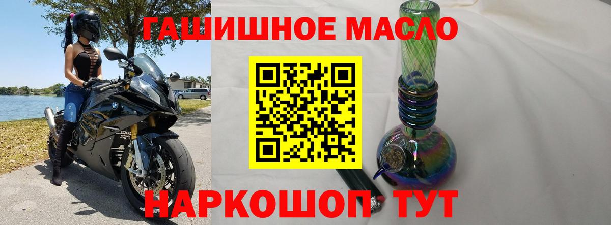 Дистиллят ТГК Wax Шумерля