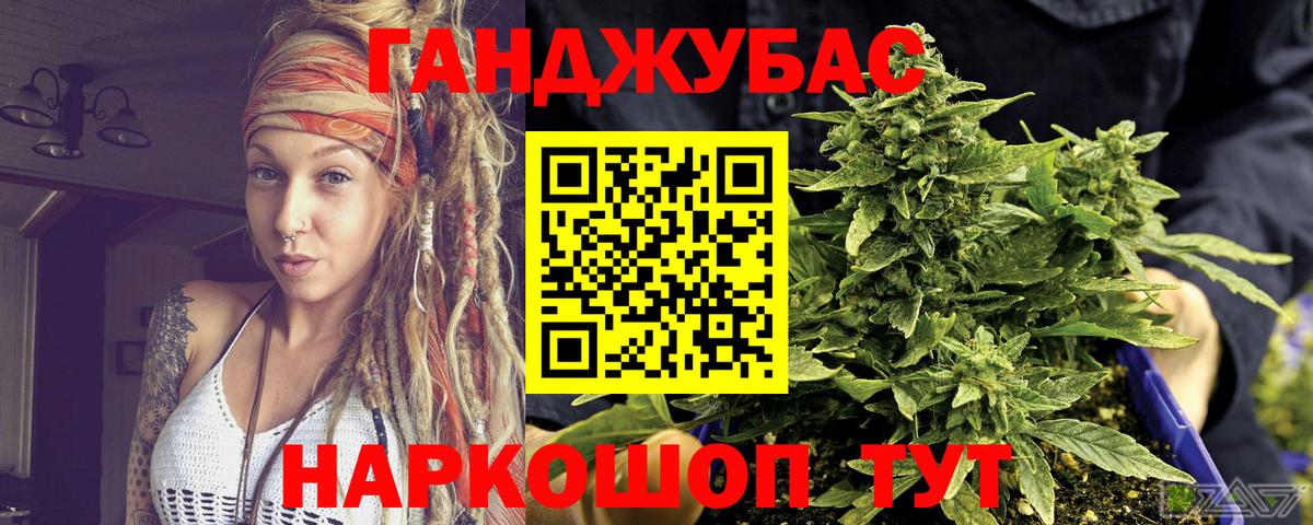 Конопля OG Kush  Бошки марихуана Amnesia  МАРИХУАНА SATIVA & INDICA  Бошки марихуана Bruce Banner  Шумерля  Вход с VPN 